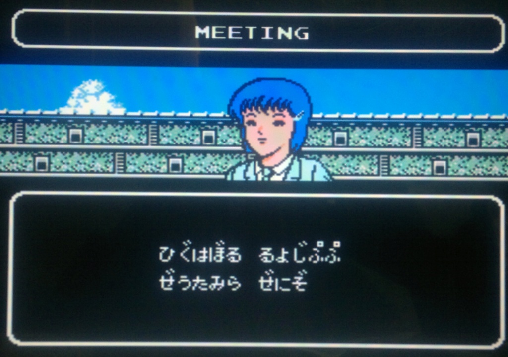 الرموز السرية للعبة Captain Tsubasa II - Super Striker على NES Aaoo_a21