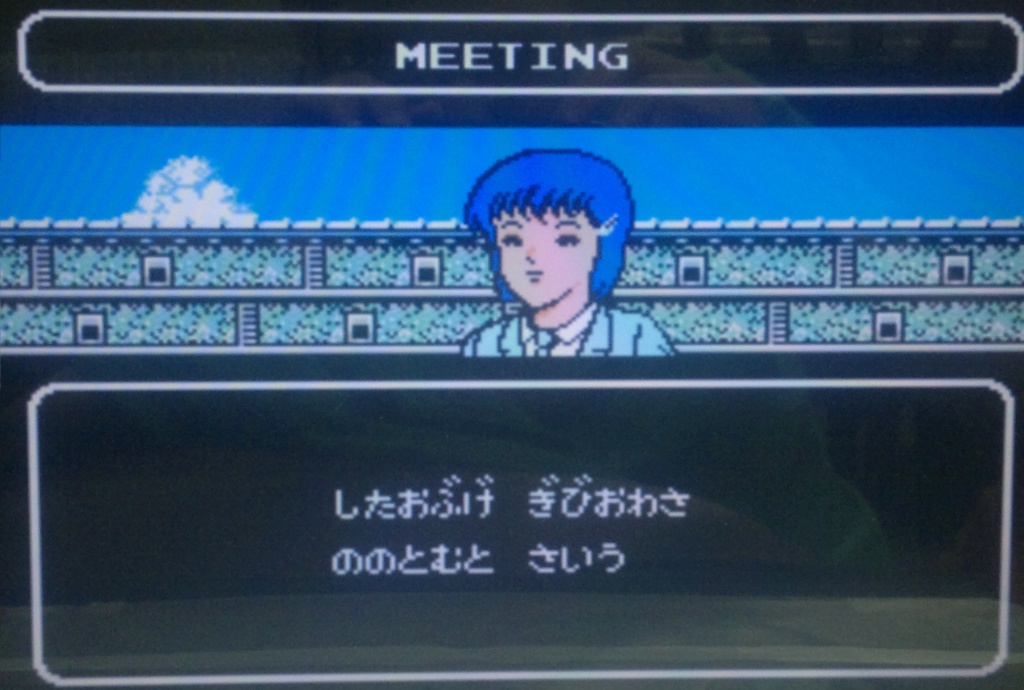 الرموز السرية للعبة Captain Tsubasa II - Super Striker على NES Aaoo_a23