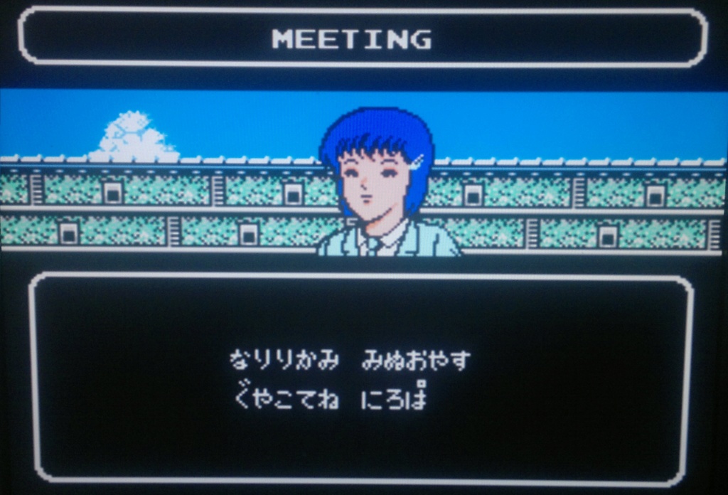 الرموز السرية للعبة Captain Tsubasa II - Super Striker على NES Aaoo_a25