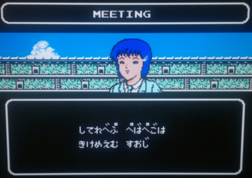 الرموز السرية للعبة Captain Tsubasa II - Super Striker على NES Aaoo_a27