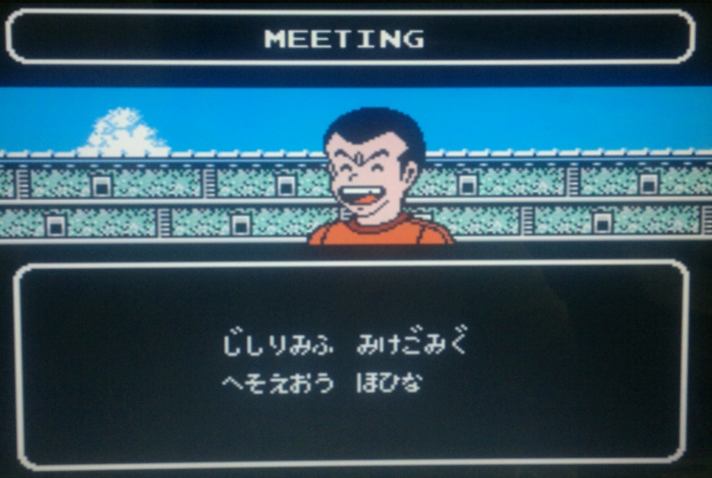الرموز السرية للعبة Captain Tsubasa II - Super Striker على NES Aaoo_a31