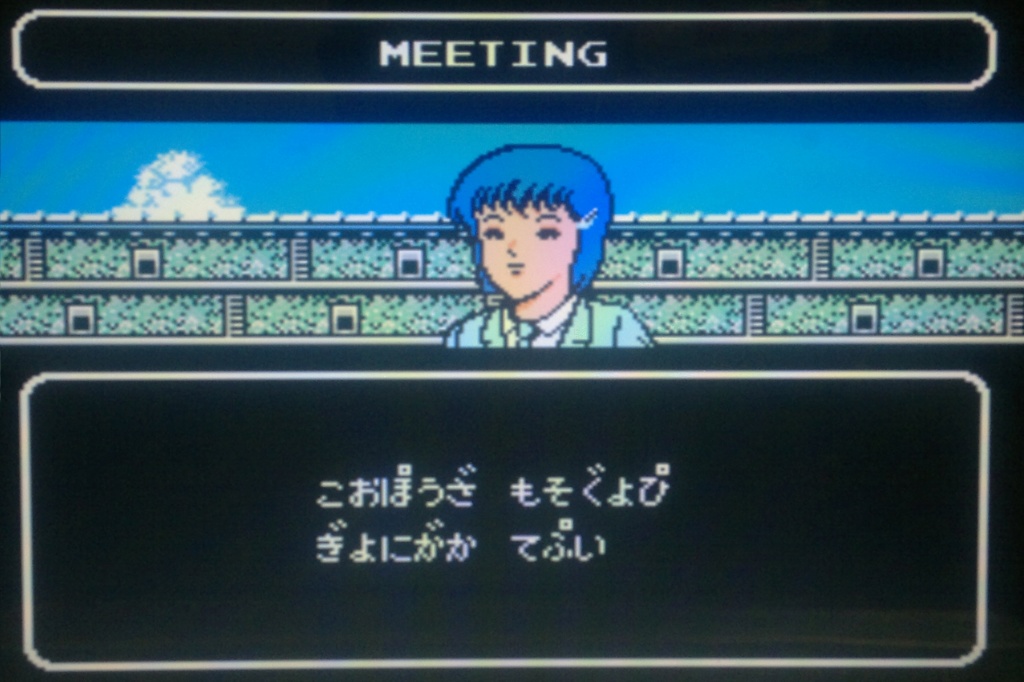 الرموز السرية للعبة Captain Tsubasa II - Super Striker على NES Aaoo_a37