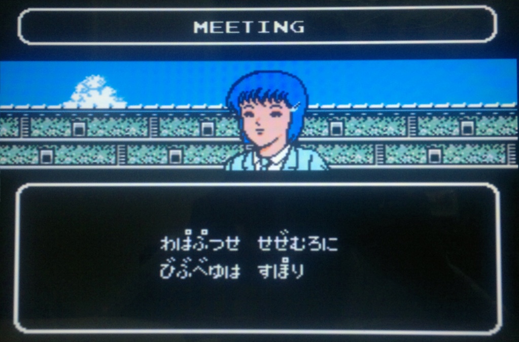 الرموز السرية للعبة Captain Tsubasa II - Super Striker على NES Aaoo_a39