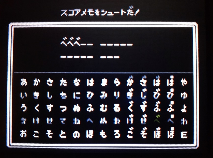 الرموز السرية للعبة Captain Tsubasa II - Super Striker على NES Eeeeei14