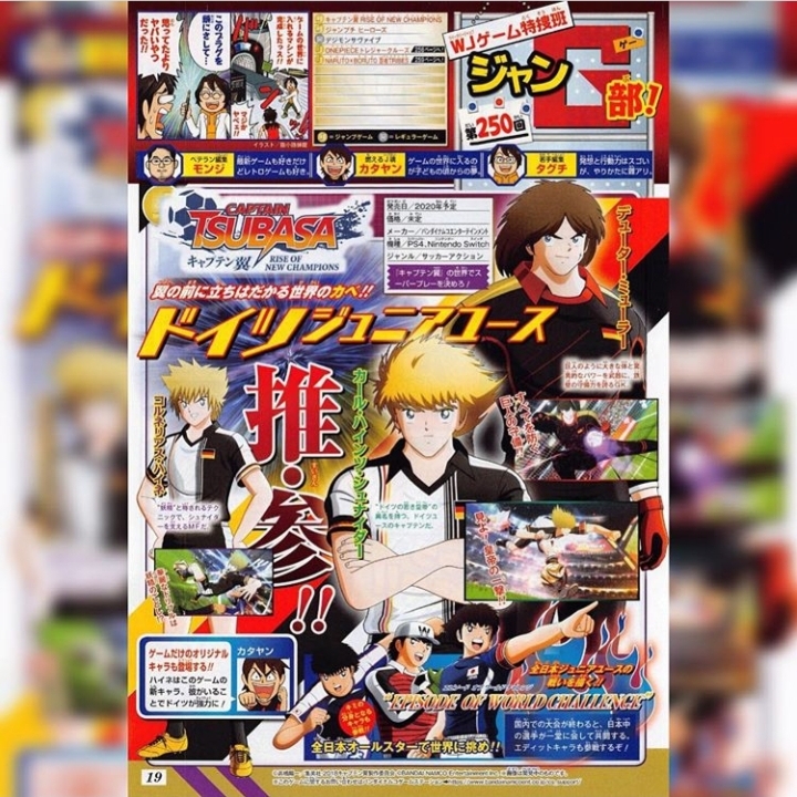 تقرير كامل عن لعبة Captain Tsubasa: Rise of New Champions Img-2015