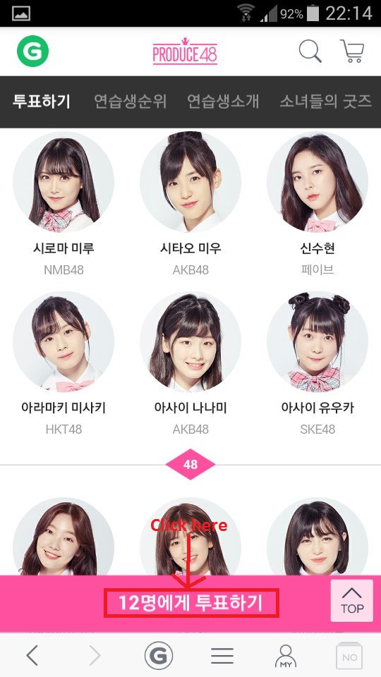 [DISCUSSION]How to Vote for Kaeun and Yoonjin on Produce 48 01210