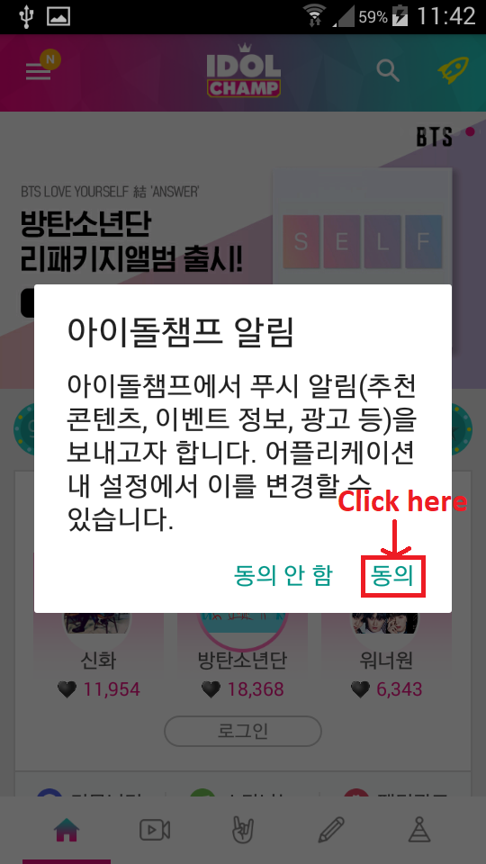 [DISCUSSION] How to Vote for Raina on Show Champion 610