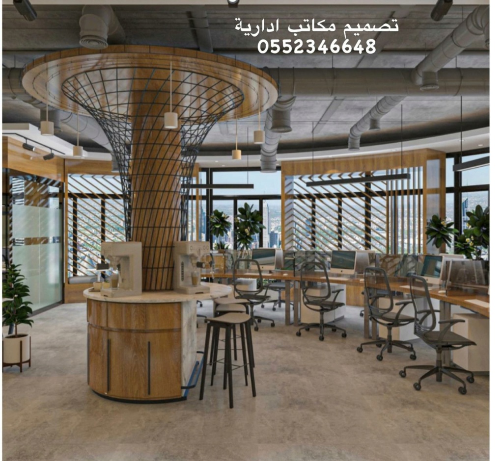 ---مصمم متخصص في تصميم المكاتب الإدارية في الرياض 0552346648 مصمم مكاتب في الرياض  Img-2042