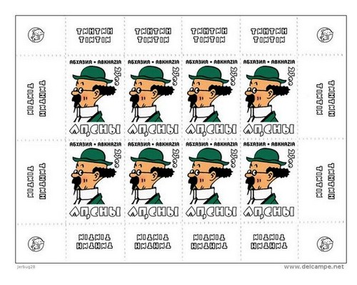 les TIMBRES SUR LE MOTIF DE TINTIN Sans1962