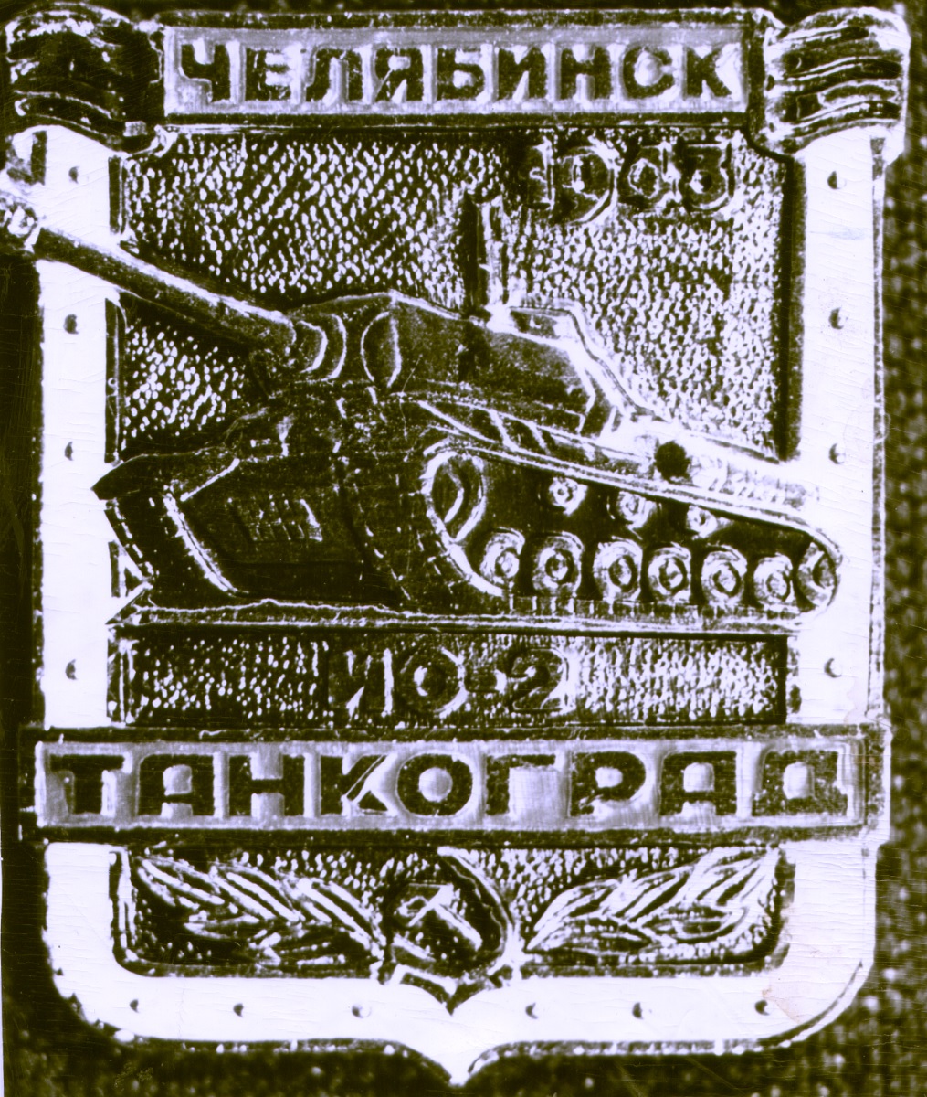Histoire de Tankograd 03_yu610