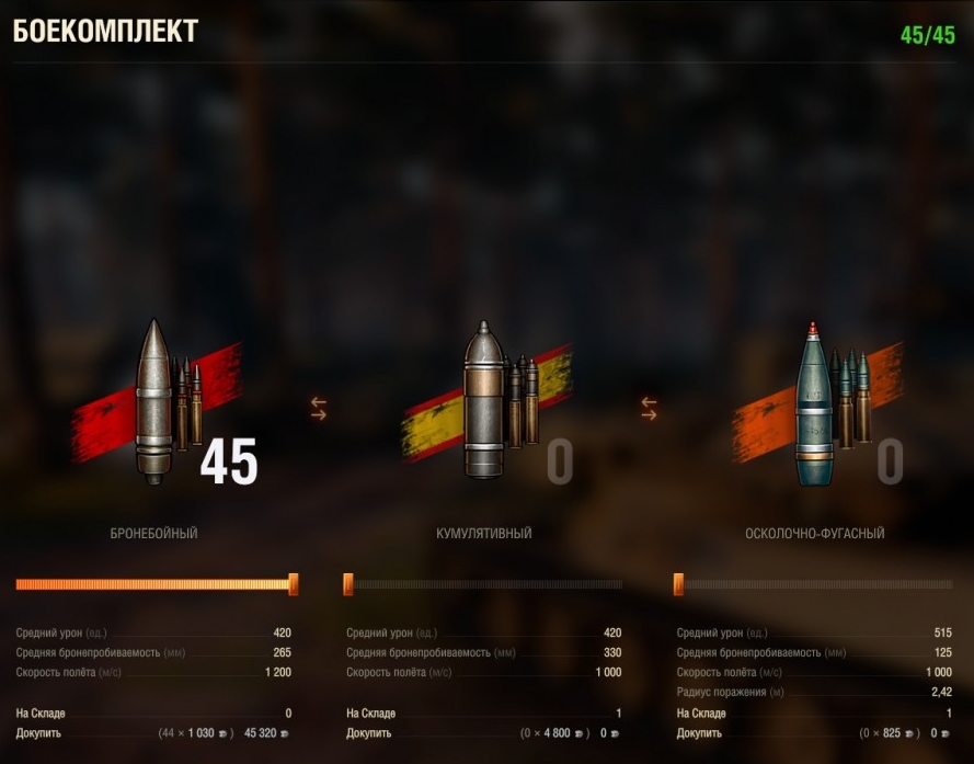 MBT-B (Vu en Supertest) (Tier X) C271