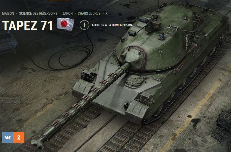 Type 71 (Tier X) Captu812