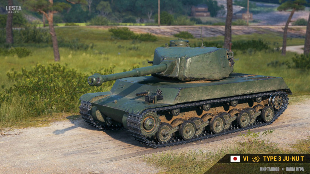 Type 3 Ju-Nu (Tier VI) Lesta_10