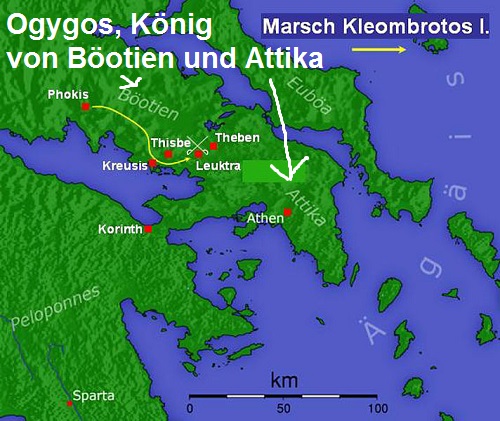 Ogygos (Mythologie): König und Vater von drei bedeutsamen Töchtern Ogygos10