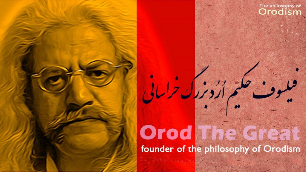 Top 55 - Philosophical Quotes of Orod the Great Orodth16