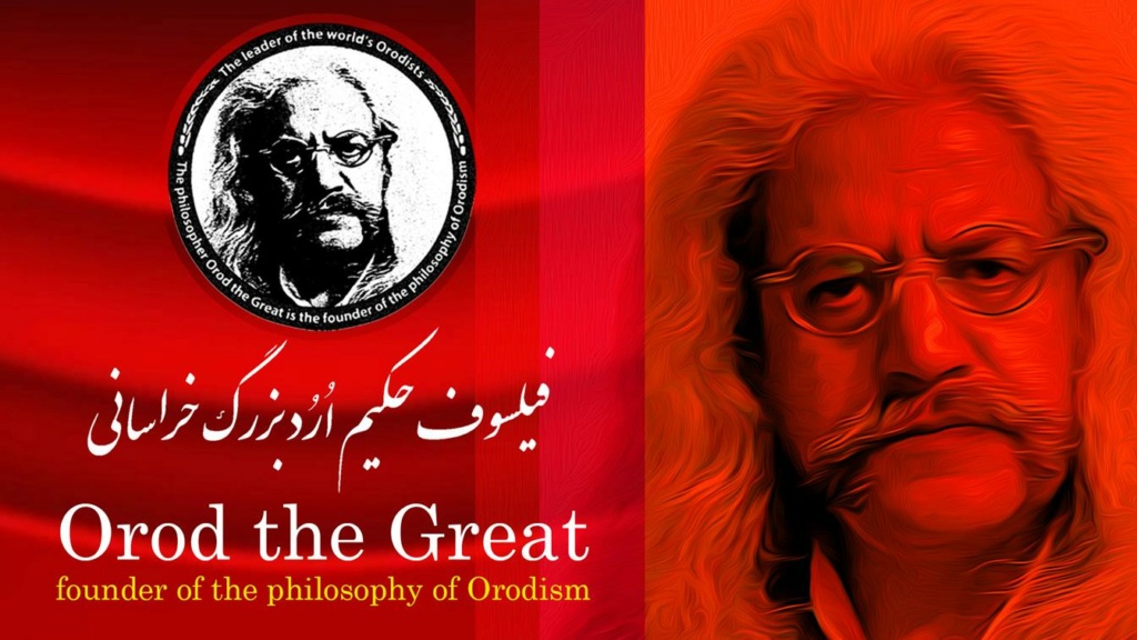  آدم های مهربان، همواره خوبی ها را می بینند و بدیها را چه زود می بخشند. فیلسوف حکیم اُرُد بزرگ خراسانی Orodth17