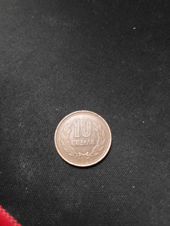 10 Yen de 1981. Hirohito. Imperio de Japón. 16469315