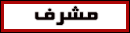 برنامج لتشغيل العاب البلاي ستيشن 1 (بالعربي) ووريني بقا  حرفنتك 610