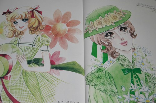 Riyoko Ikeda (1967-2012) + Rose of Versailles 40th anniversary [livre] S-l16020