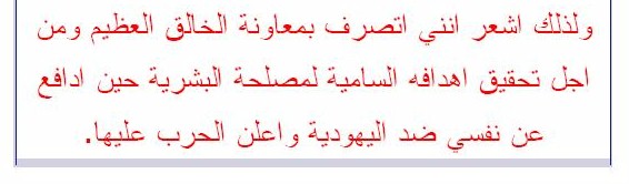 كتاب كفاحى...أدولف هتلر 16051611