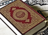 Как мы понимаем Коран