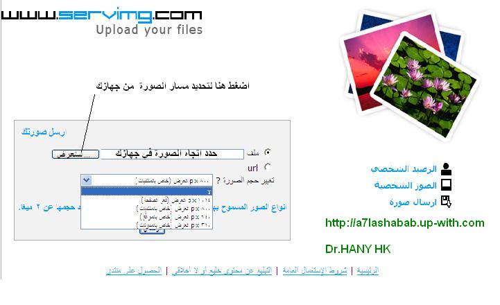 كيفية وضع صورة داخل الموضوع 1111