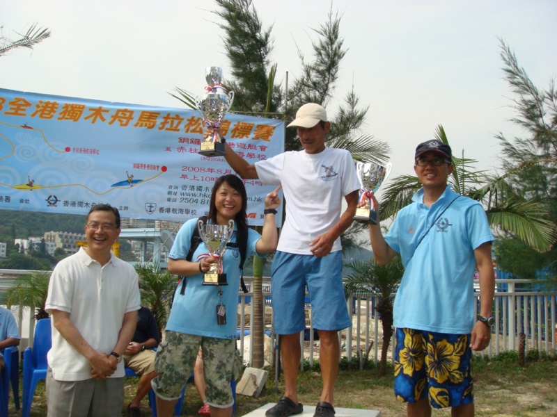 「2008年全港獨木舟馬拉松錦標賽」比賽成績 Dsc01918