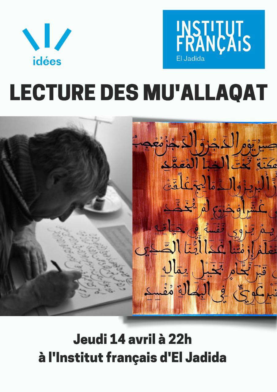 14/04 - Découverte : Lecture des Mu’allaqat 27778510