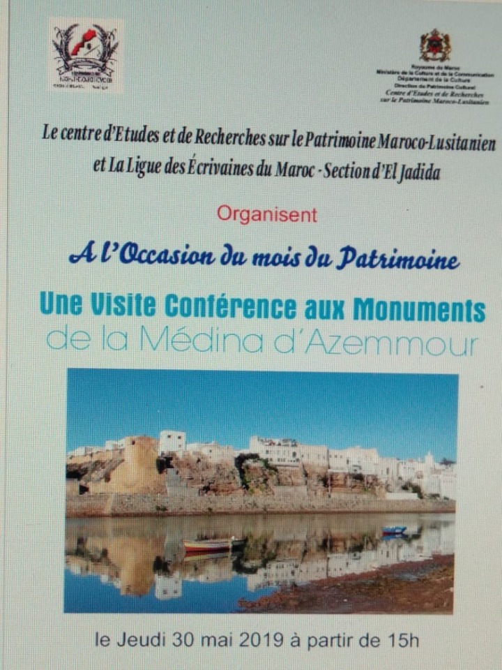 30/05 -  Mois du Patrimoine  Visite conférence aux monuments de la médina d'Azemmour 61149810