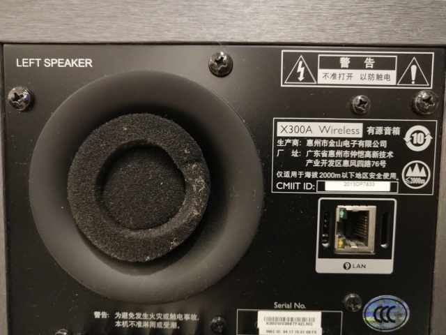 KEF - X300A Wireless Speaker ( Used ) Img_2066