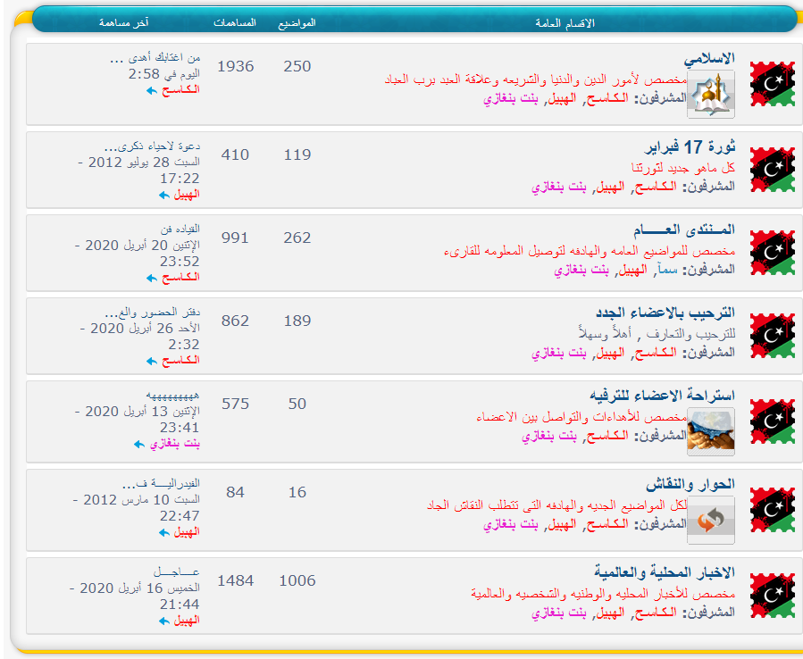 زورنا وادعمنا وقدم توصياتك  Opera_12