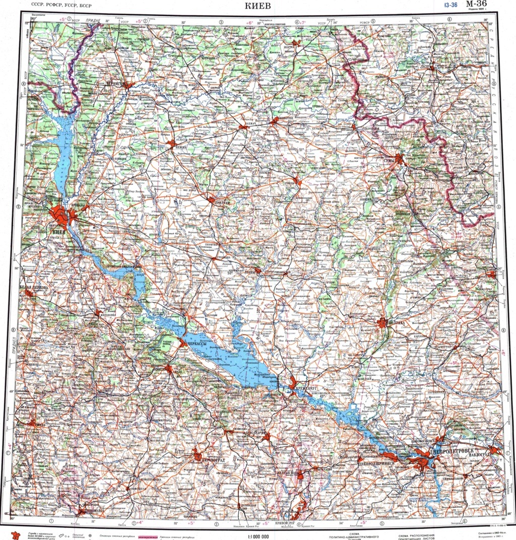 Топографічні карти України і Молдови M-3610