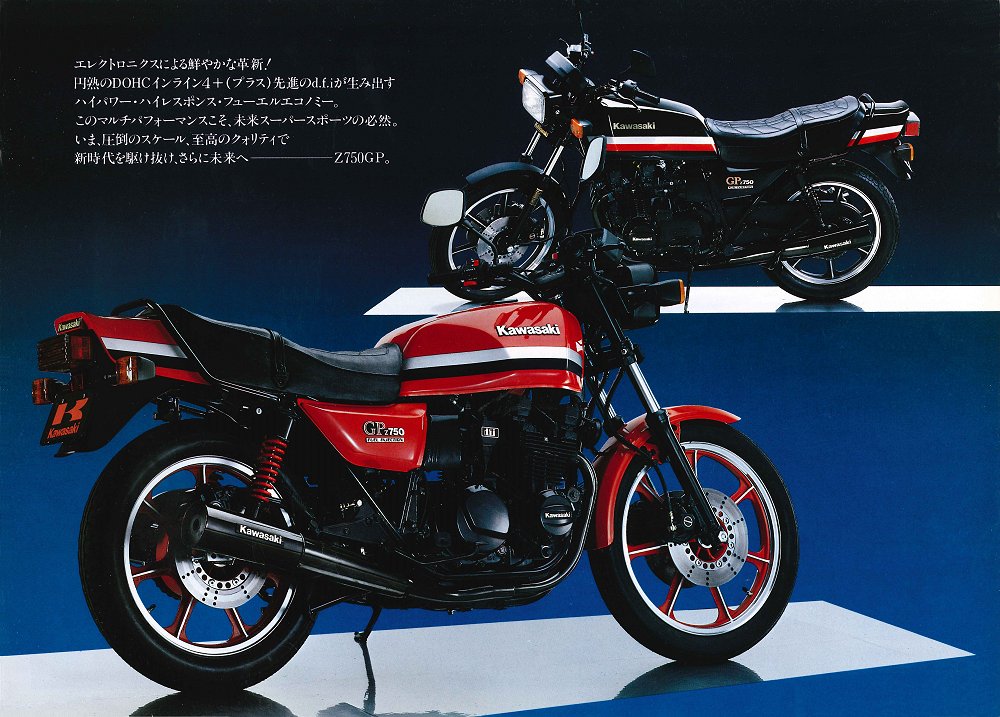 Brochures et Publicités sur les KAWASAKI KZ/Z   70/80'S - Page 2 Img_110