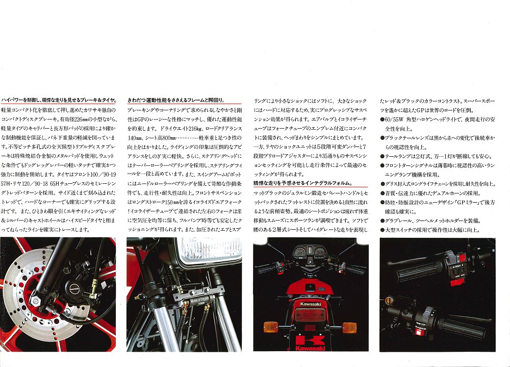 Brochures et Publicités sur les KAWASAKI KZ/Z   70/80'S - Page 2 Img_410