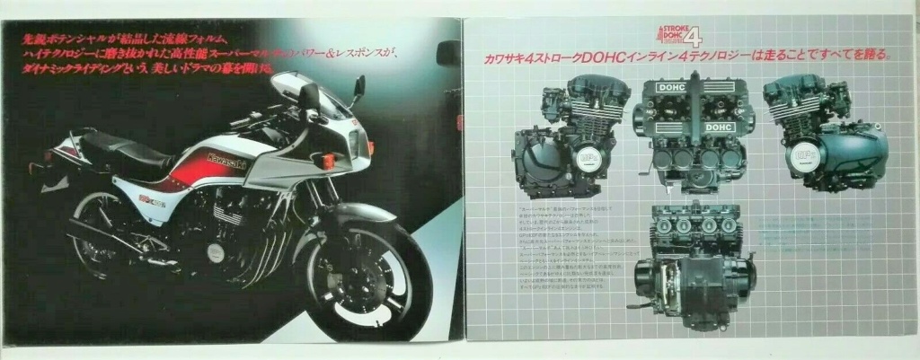 Brochures et Publicités sur les KAWASAKI KZ/Z   70/80'S - Page 3 S-l16092