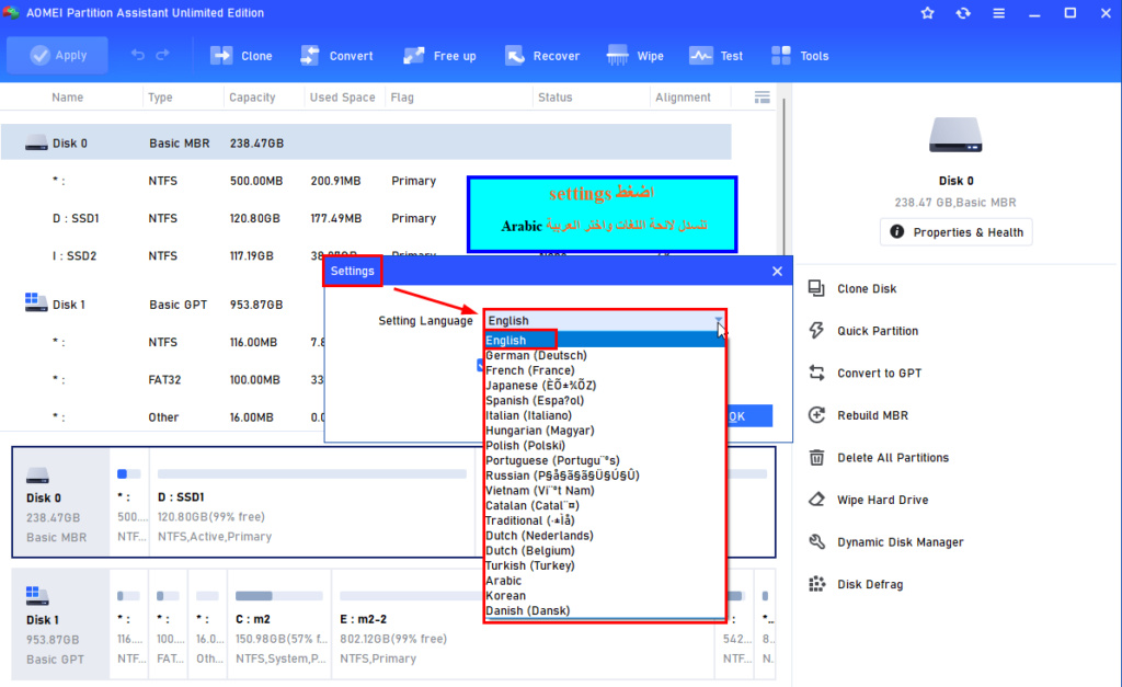 تعديل ترجمة برنامج AOMEI Partition Assistant 10.1.0 Aomei_23