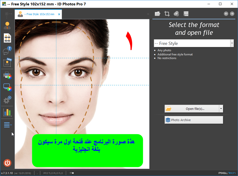 ترجمة برنامج IDPhotosPro.7.3.Portable.+language Arabic للمصورين Change14