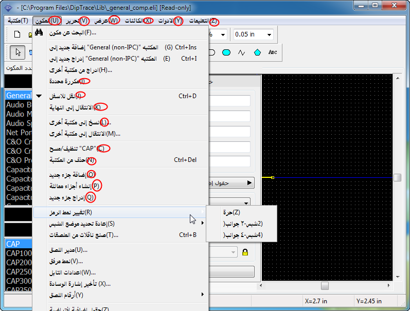 ترجمة برنامج طباعة وتثقيب الوحات الالكترونية DipTrace Diptra10