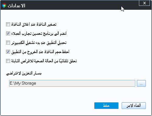 ترجمة برنامج Disk Master Professional تمتع ببرنامج لنقل ونسخ واصدار قرص قابل للاقلاع بالعربي وهو اول برنامج بالعربية Disk_m13