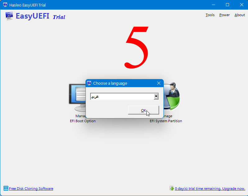 ترجمة برنامج Hasleo EasyUEFI Easyue15