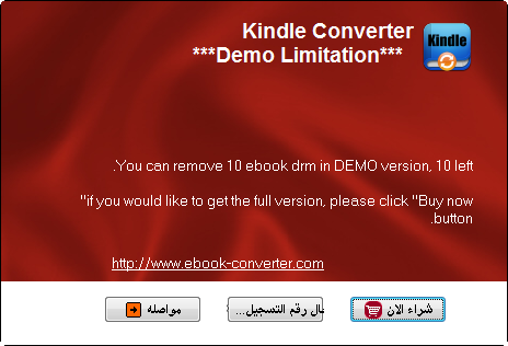 ترجمة برنامج Kindle Converter Kindle10