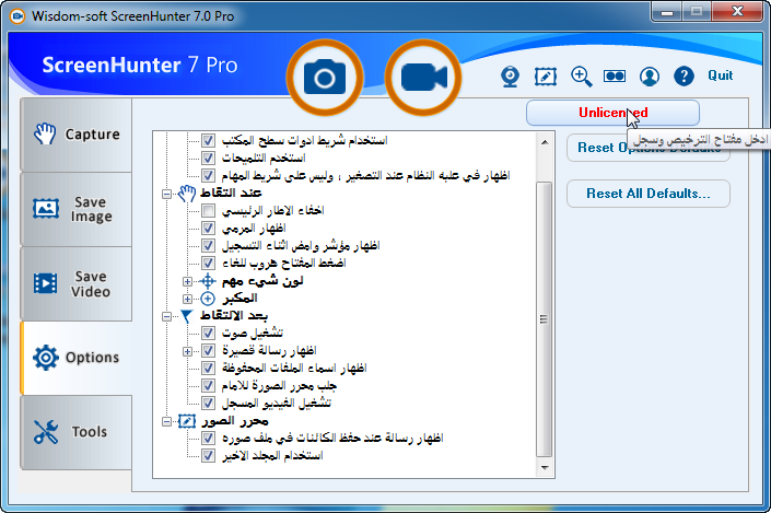 ترجمة برنامج    ScreenHunter7Pro.exe عمل البرنامج التقاط الصور وتسجيل الصوت والفديو وعمل شرح  Screen33