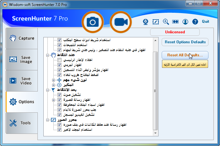 ترجمة برنامج    ScreenHunter7Pro.exe عمل البرنامج التقاط الصور وتسجيل الصوت والفديو وعمل شرح  Screen35