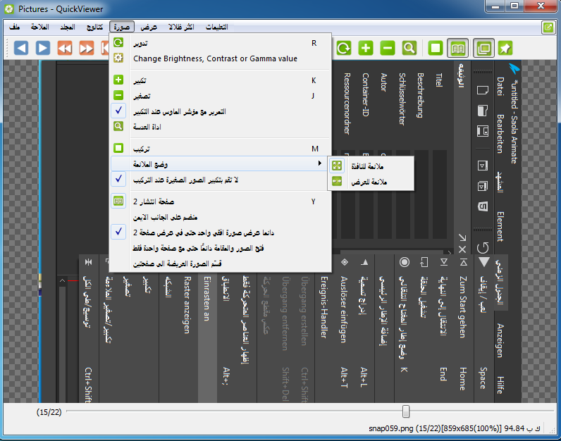 ترجمة برنامج عارض الصور السريع QuickViewer Snap0210