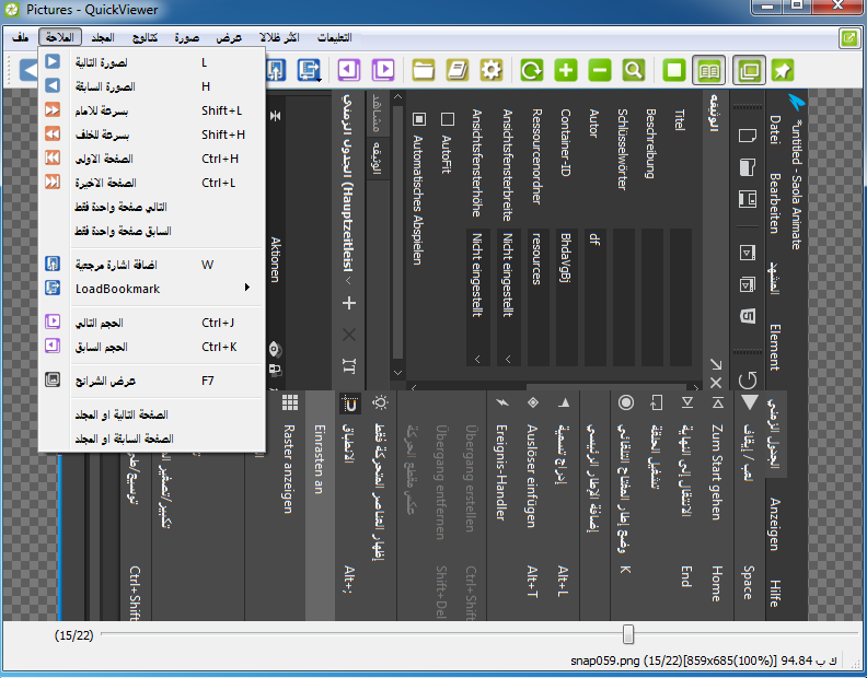 ترجمة برنامج عارض الصور السريع QuickViewer Snap0211