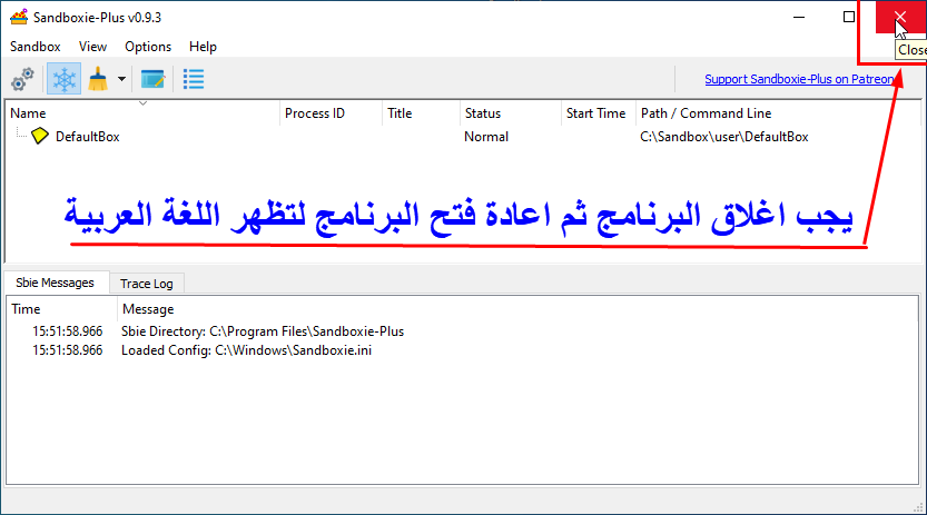 ترجمة برنامج Sandboxie 5.51.5 Multilingual Snap618