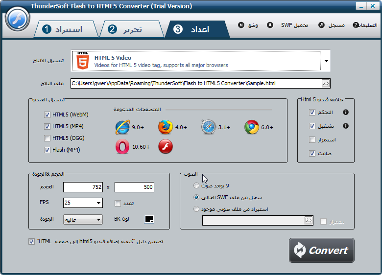 ترجمة برنامج ThunderSoft Flash to HTML5 Converter    لتحويل ملفات الفلاش الى HTML5 Snap715