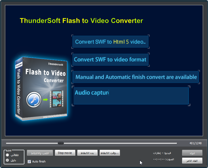 instal ThunderSoft Flash to Video Converter 5.2.0 free instal ThunderSoft Flash to Video Converter 5.2.0 free
