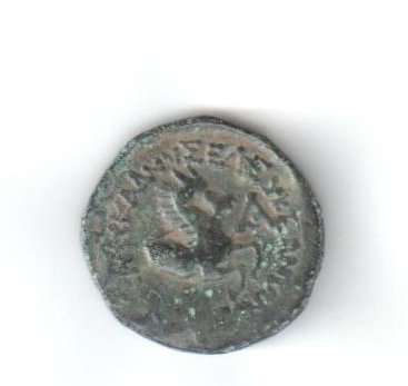 Bronce de Cilicia, Seleukeia para id. Cilicr10