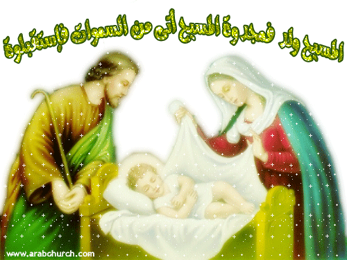 صــلوات عيد الميلاد المجيد Oaaoac10